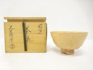 萩焼　大野瑞峰造　茶碗
